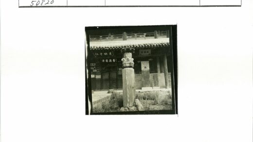 传统建筑木雕柱与碑文景观.jpg