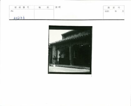 传统建筑木雕瓦顶内景.jpg