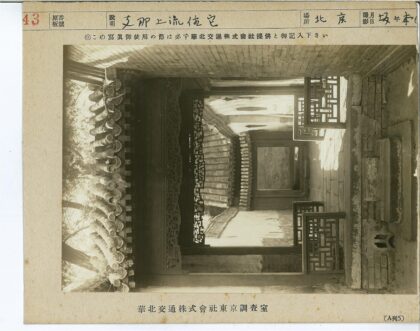 传统建筑木雕走廊花卉装饰.jpg