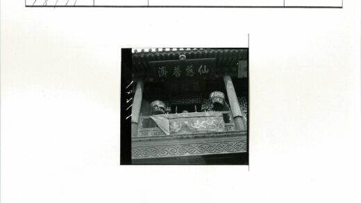 传统建筑木雕阳台装饰汉字文化.jpg