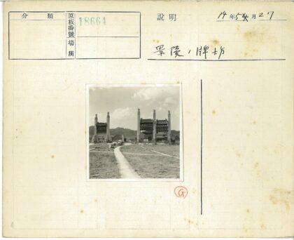 传统建筑柱式屋顶与山景.jpg