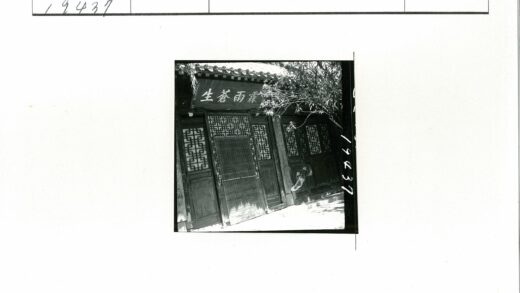 传统建筑格子窗竹林景观.jpg