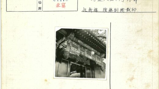 传统建筑梁顶雕花艺术.jpg