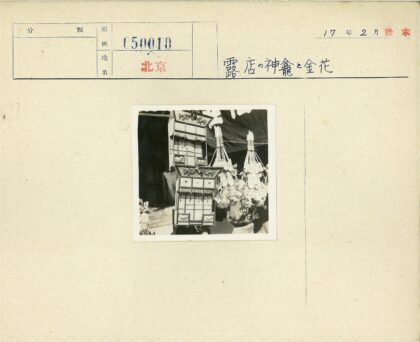 传统建筑模型与装饰艺术.jpg