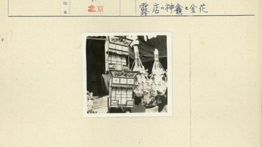 传统建筑模型与装饰艺术.jpg