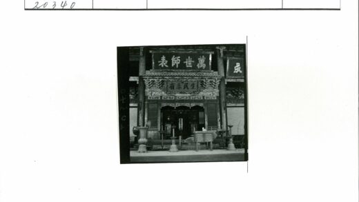 传统建筑汉字招牌与香炉花瓶摆设.jpg