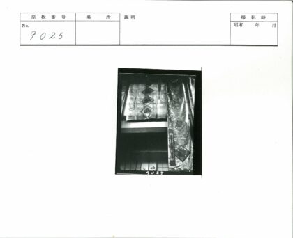 传统建筑滑动窗横幅设计.jpg