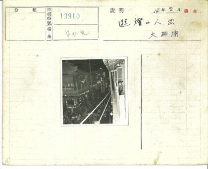 传统建筑灯光装饰街道人群夜景.jpg