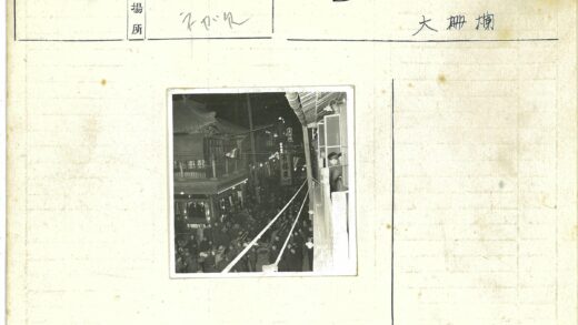 传统建筑灯光装饰街道人群夜景.jpg