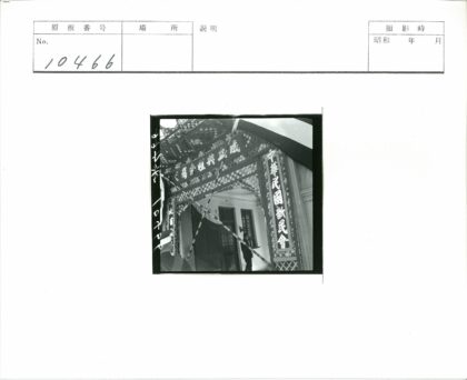 传统建筑牌坊花卉装饰入口.jpg