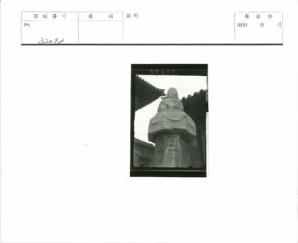 传统建筑瓦顶与精美石雕特写.jpg