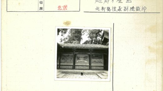 传统建筑瓦顶与装饰墙板特写.jpg