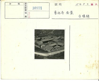 传统建筑瓦顶围墙山景.jpg