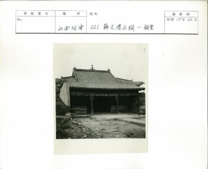 传统建筑瓦顶土路风貌.jpg
