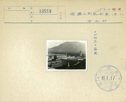 传统建筑瓦顶山区鸟瞰.jpg