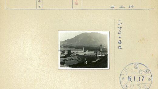 传统建筑瓦顶山区鸟瞰.jpg