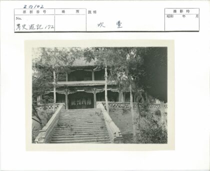 传统建筑瓦顶柱廊台阶入口.jpg