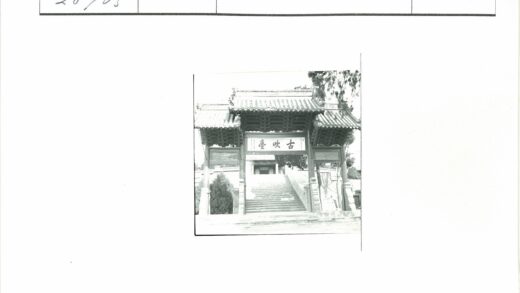 传统建筑瓦顶柱廊楼梯景观.jpg