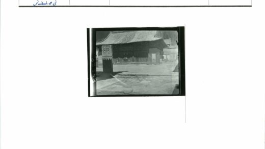 传统建筑瓦顶石柱前院.jpg