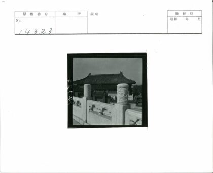 传统建筑瓦顶石栏雕柱晴空.jpg