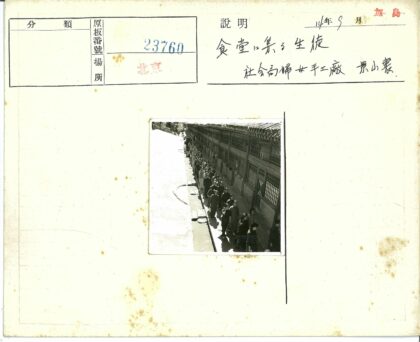 传统建筑瓦顶窗格排队场景.jpg