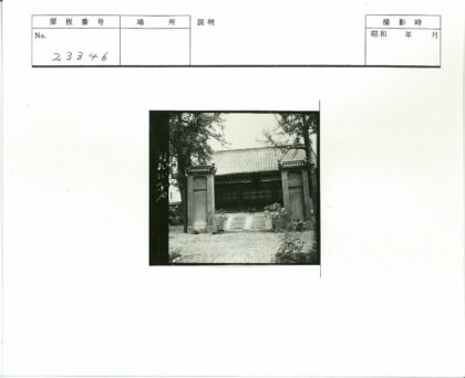 传统建筑瓦顶雕柱庭院.jpg