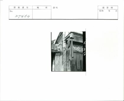 传统建筑瓦顶雕花钟杆木门.jpg