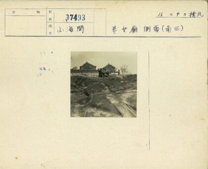 传统建筑石墙与独特屋顶景观.jpg