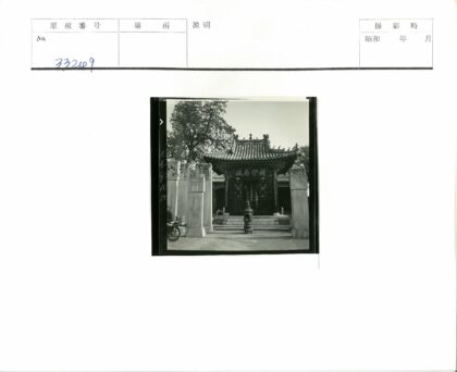 传统建筑石柱香炉大树景观.jpg