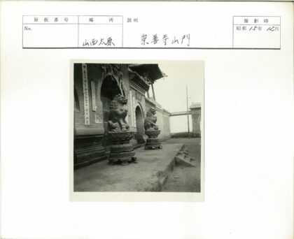 传统建筑石狮守卫入口台阶.jpg