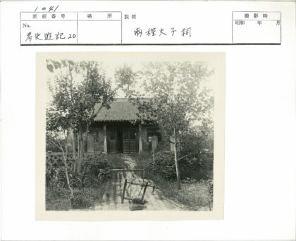 传统建筑砖路瓦顶绿树.jpg