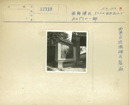 传统建筑砖雕与瓦顶细节.jpg