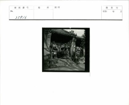 传统建筑神兽雕塑装饰入口.jpg
