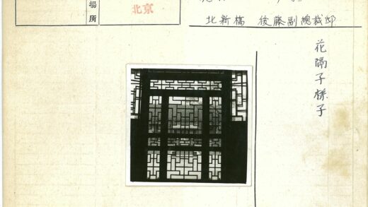 传统建筑窗景几何图案.jpg