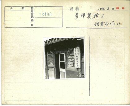 传统建筑窗棂与半开门细节.jpg