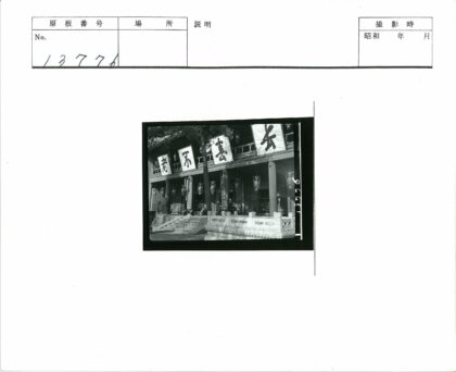 传统建筑立面与灯笼楼梯景观.jpg