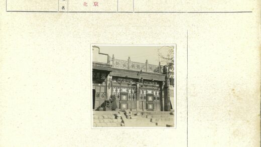 传统建筑立面汉字标志台阶人物.jpg