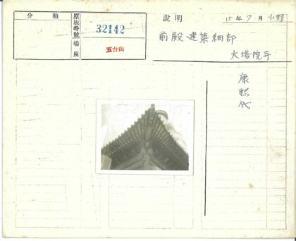 传统建筑精致屋顶晴空细节.jpg