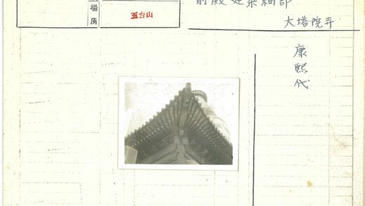 传统建筑精致屋顶晴空细节.jpg