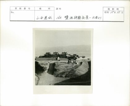 传统建筑群与山脉风光.jpg