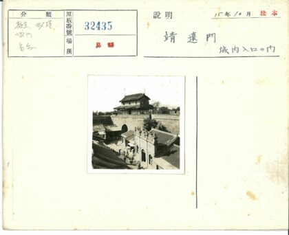 传统建筑群鸟瞰与拱形入口景观.jpg