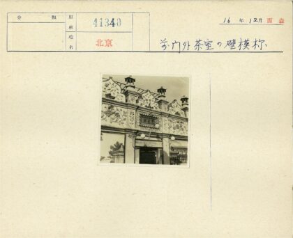 传统建筑花卉立面与宝塔景观.jpg
