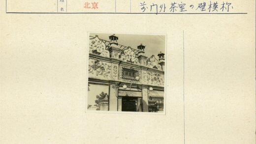 传统建筑花卉立面与宝塔景观.jpg