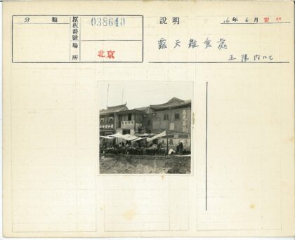 传统建筑街景天篷下人群.jpg