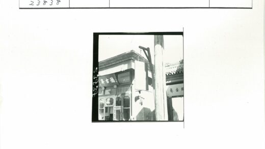 传统建筑街景标牌与木桩.jpg