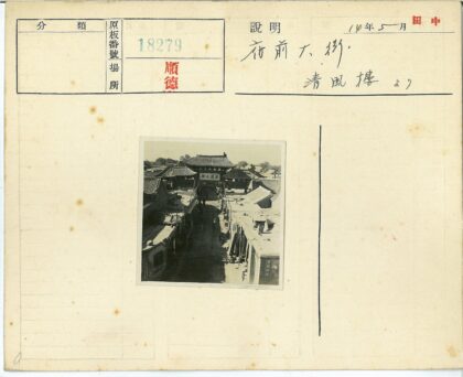 传统建筑街道俯瞰行人景观.jpg