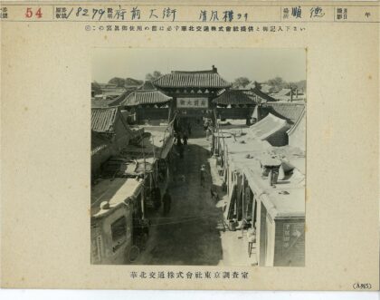 传统建筑街道繁忙景象.jpg