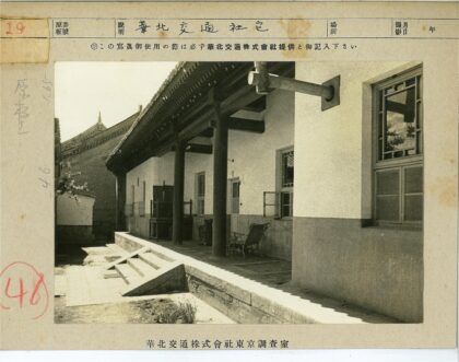 传统建筑装饰屋顶庭院小树.jpg