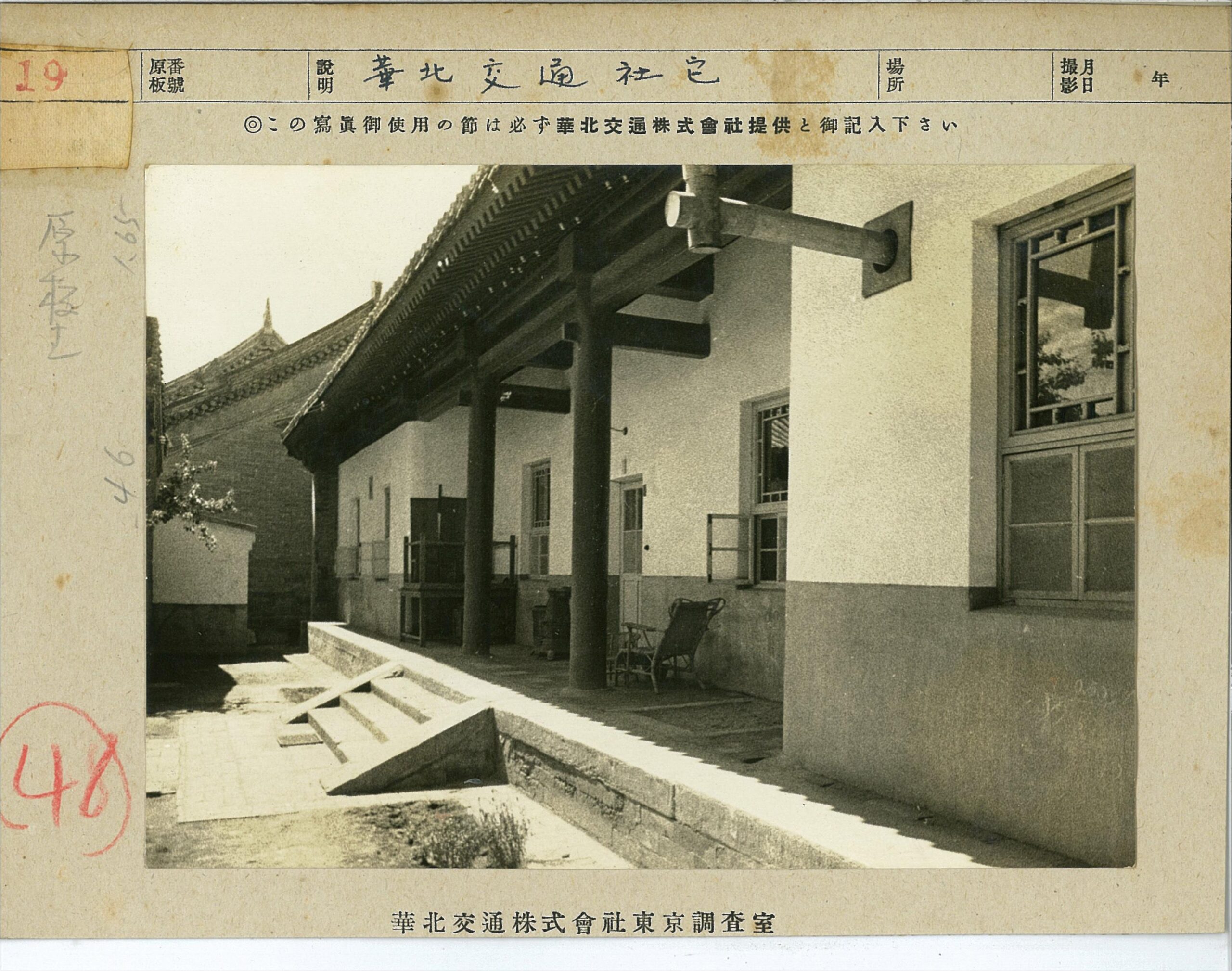 传统建筑装饰屋顶庭院小树.jpg