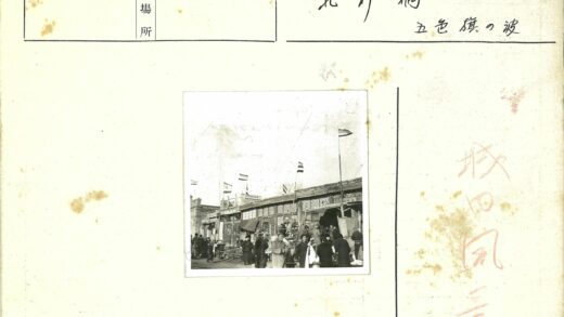 传统建筑装饰窗景与旗帜.jpg